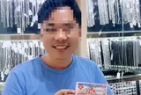 Xổ số miền Nam: Lộ diện tiệm vàng ở Vĩnh Long đổi thưởng vé số trúng độc đắc