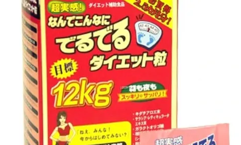 Bộ Y tế yêu cầu Shopee gỡ sản phẩm ‘giảm 12kg’ chưa được cấp phép 0
