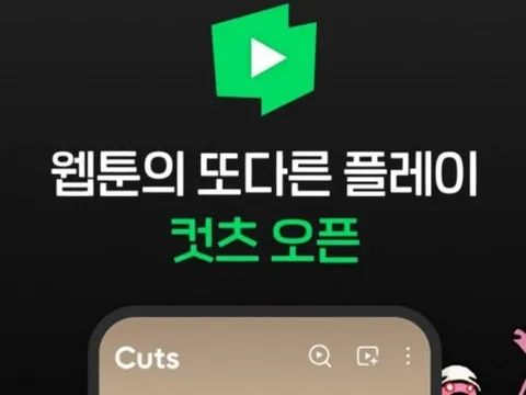 2 ông lớn webtoon Hàn Quốc bắt đầu cuộc đua mới, người đọc hưởng lợi